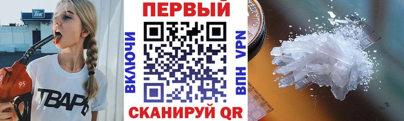 АМФЕТАМИН 97% МЕГА как войти Вольск