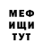 Метадон белоснежный Mr DERPY