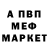 МЕФ мука Baobab Bao