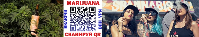 Печенье с ТГК конопля  MEGA как зайти  Вольск  цена наркотик 