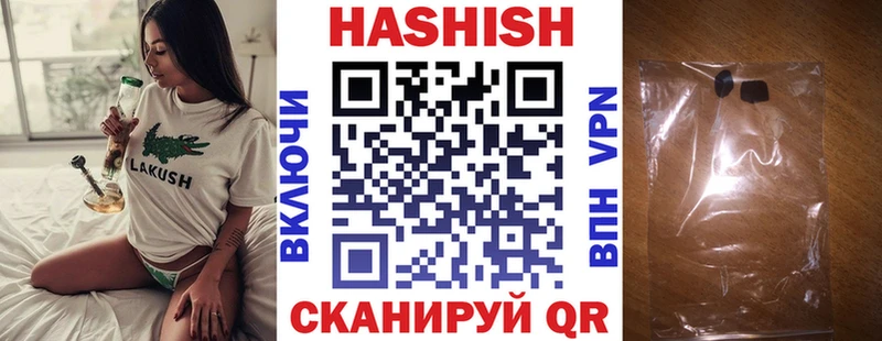 Гашиш Premium  кракен вход  Вольск 