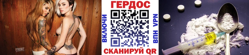 ГЕРОИН Афган  купить наркоту  Вольск 