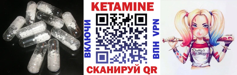 купить  цена  Вольск  Кетамин ketamine 