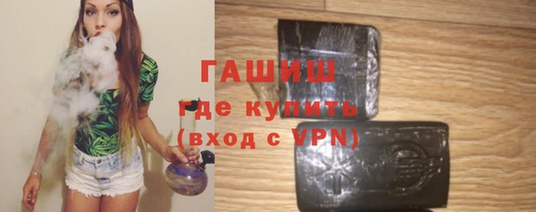 шишки Арсеньев