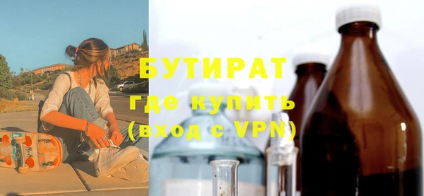 таблы Армянск