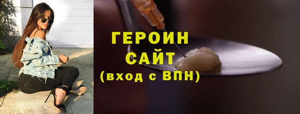 таблы Армянск