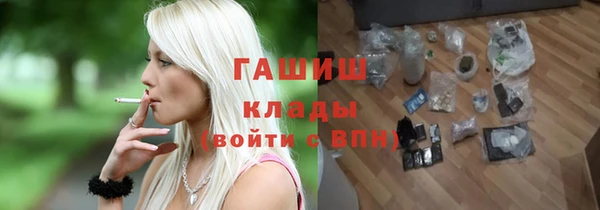 таблы Армянск