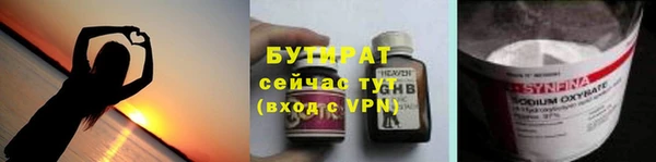 таблы Армянск