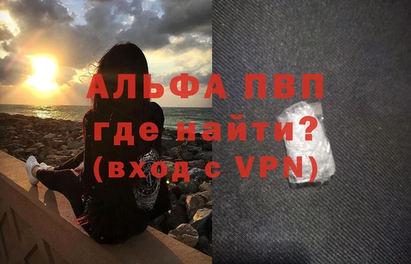 a pvp Аркадак