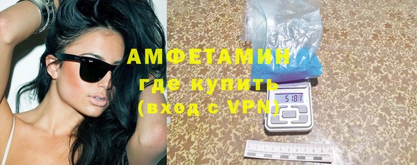 таблы Армянск