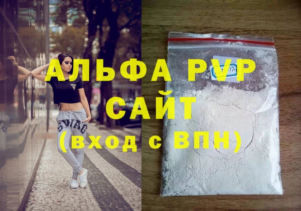 a pvp Аркадак