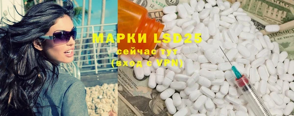таблы Армянск