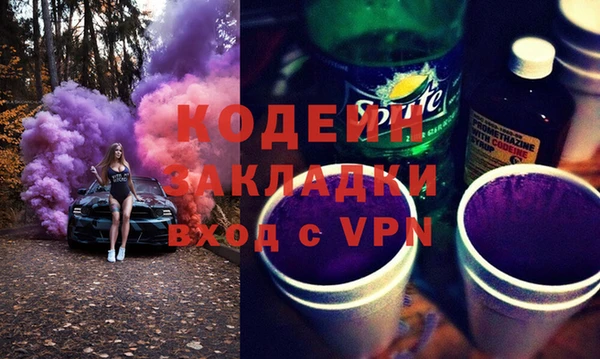 таблы Армянск