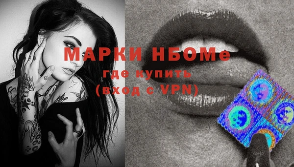 таблы Армянск