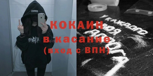 таблы Армянск