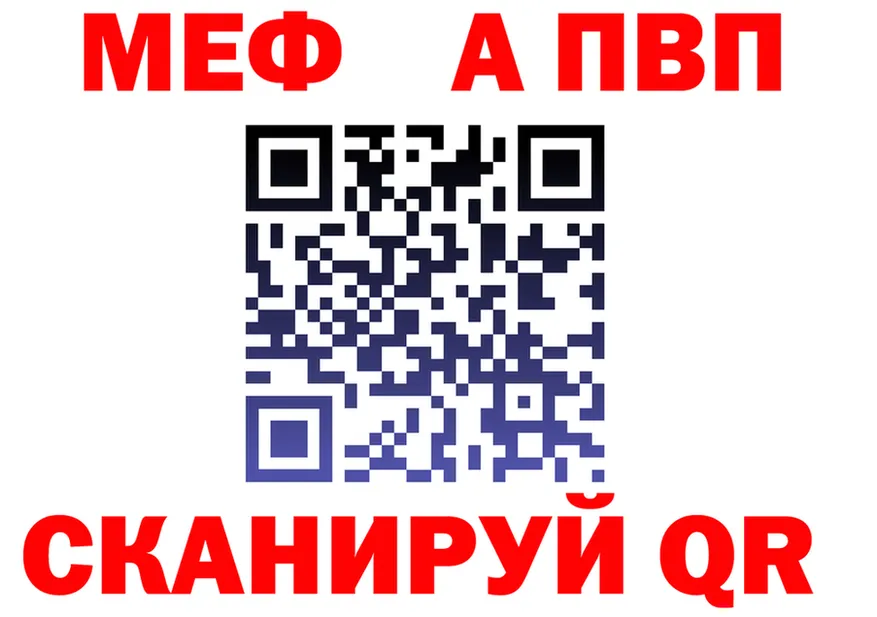 МЯУ-МЯУ VHQ tor мориарти KRAKEN Вольск