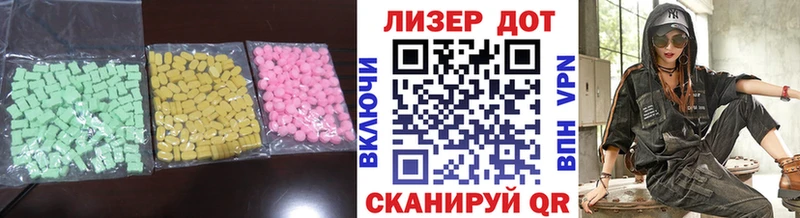MEGA зеркало Вольск LSD-25 экстази кислота