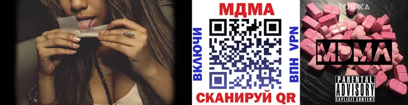 цены   Вольск  МДМА кристаллы 
