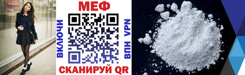 Мефедрон VHQ  Вольск 