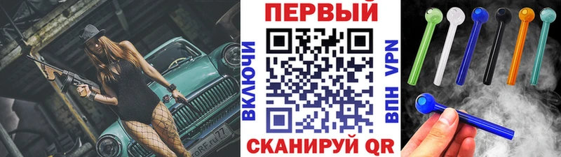 Метамфетамин мет  где можно купить   гидра онион  Вольск 