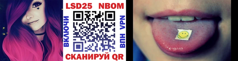 МЕГА маркетплейс  наркота  Вольск  Марки 25I-NBOMe 1500мкг 