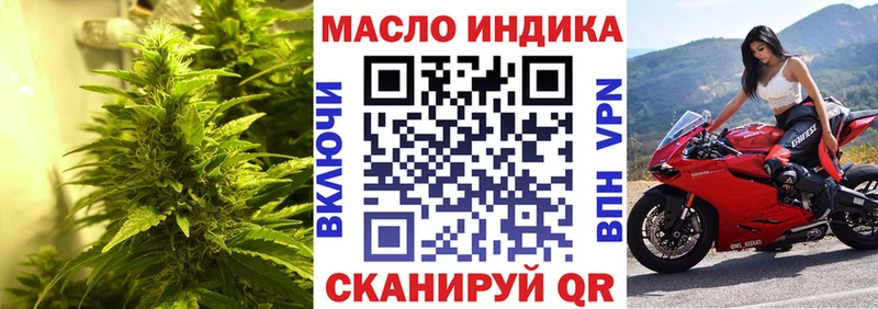Дистиллят ТГК концентрат  купить  сайты  Вольск 